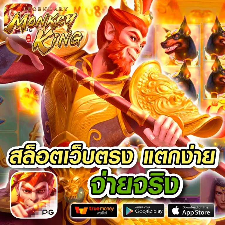 mgmbbet ทางเข้า